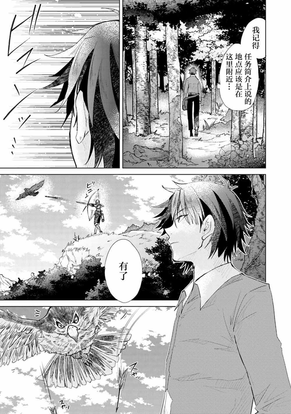 第4话10