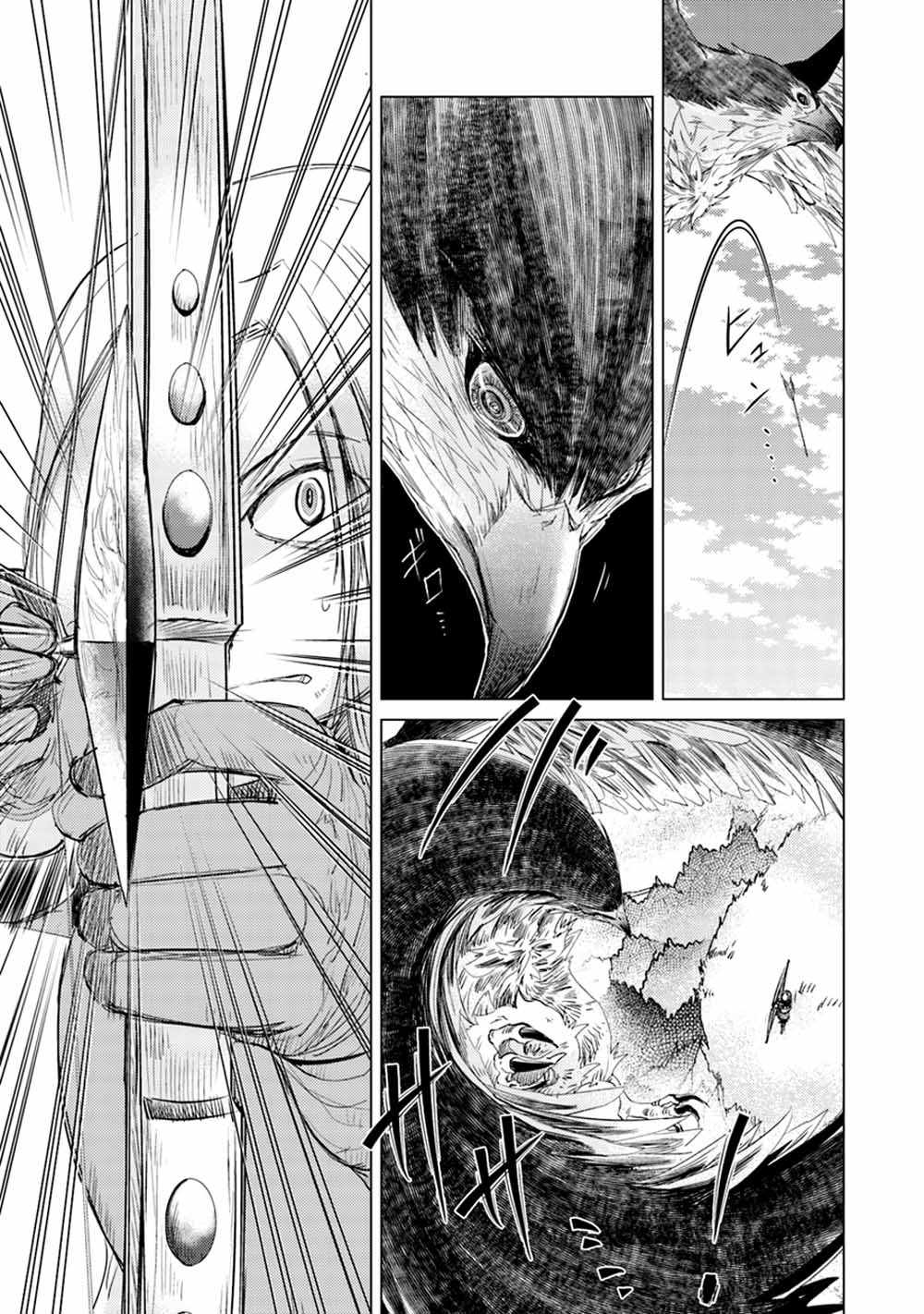 第4话16