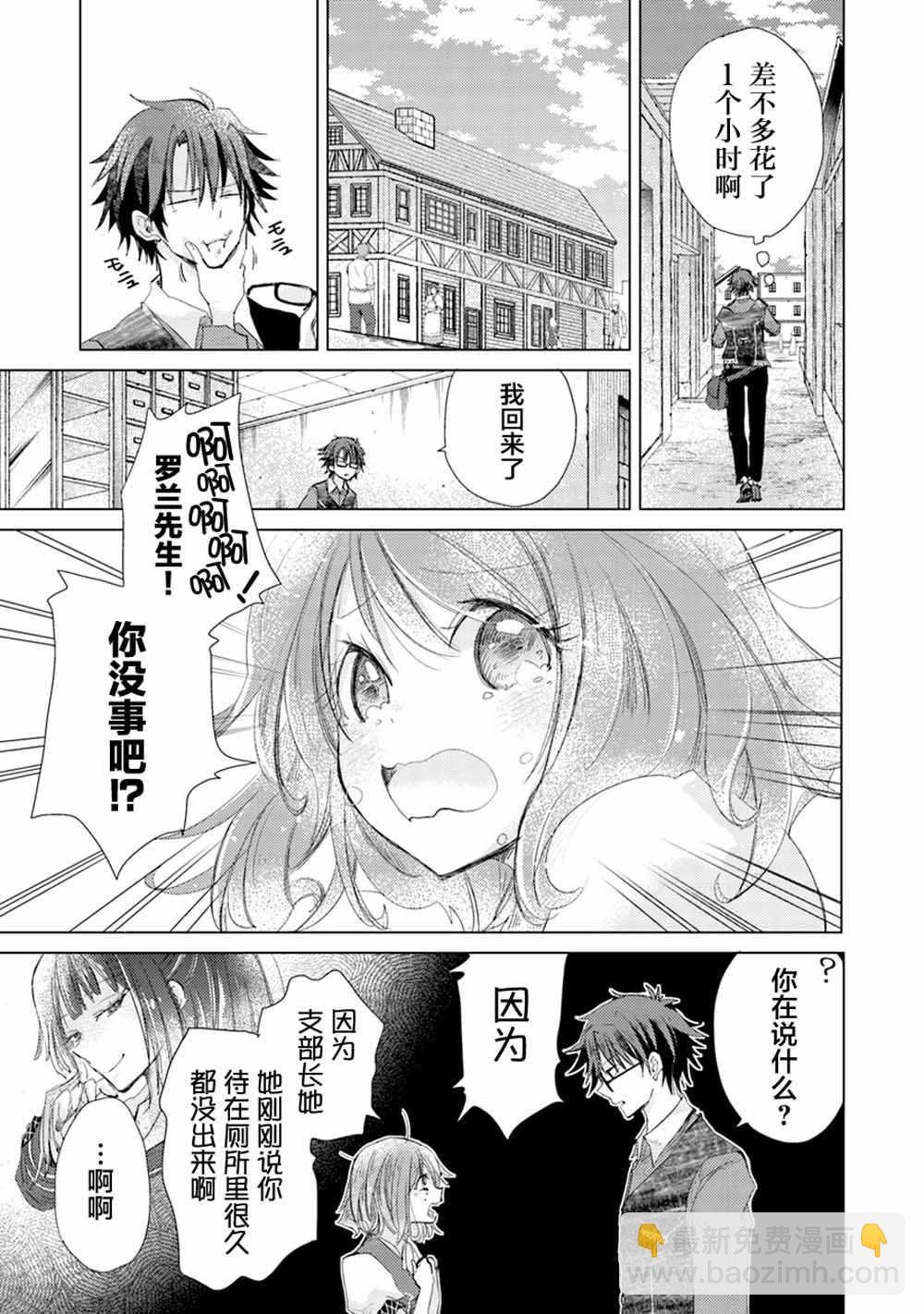 第4话18