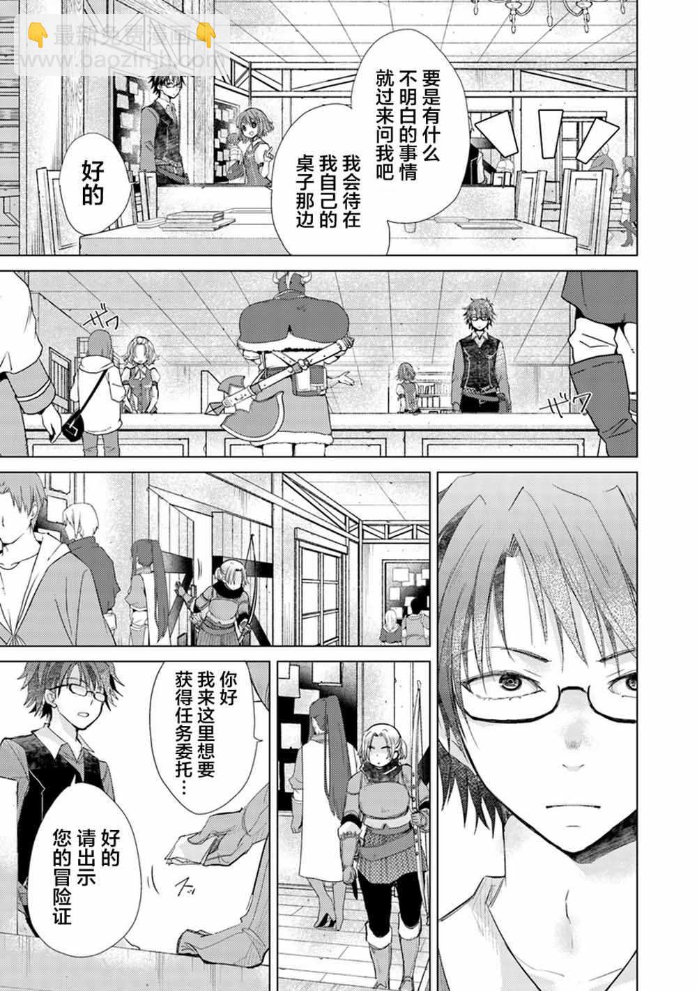 第4话2