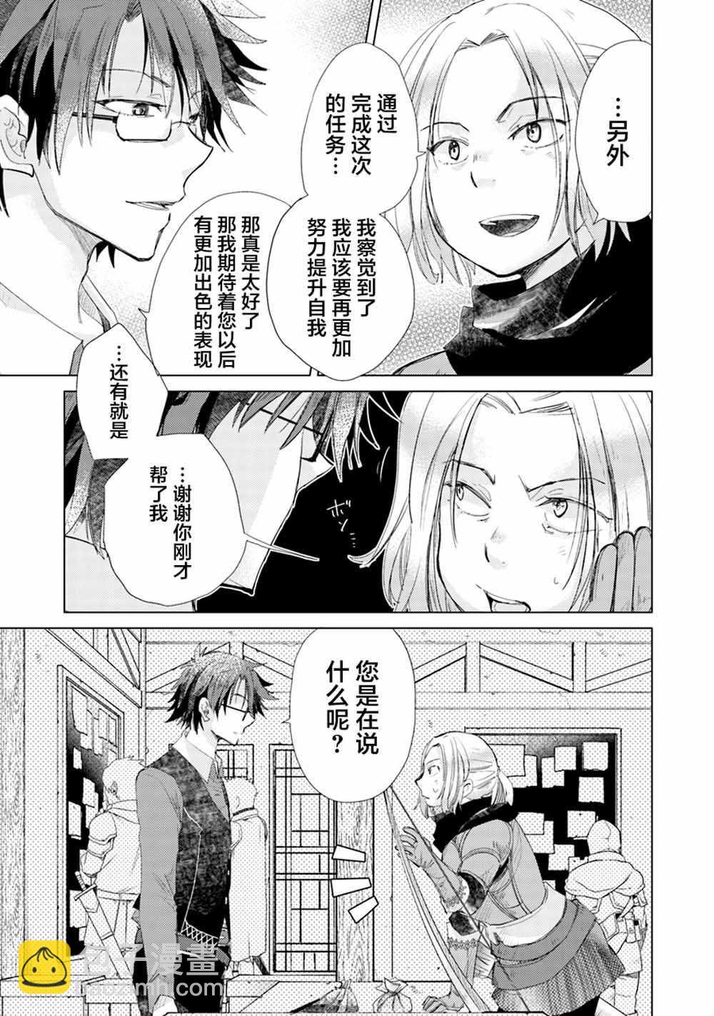 第4话22