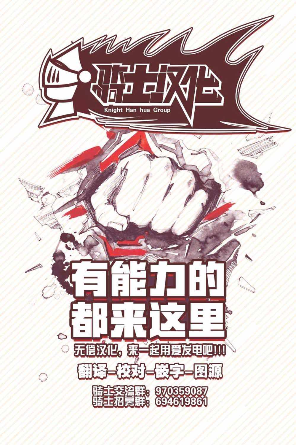 第4话24