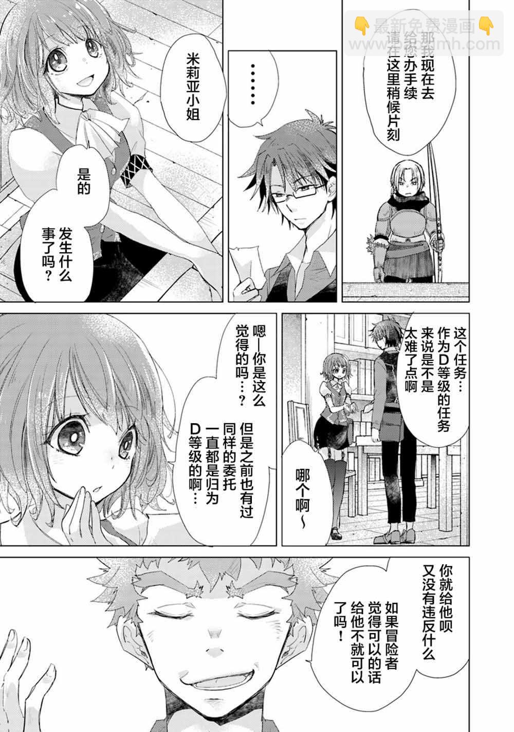 第4话4