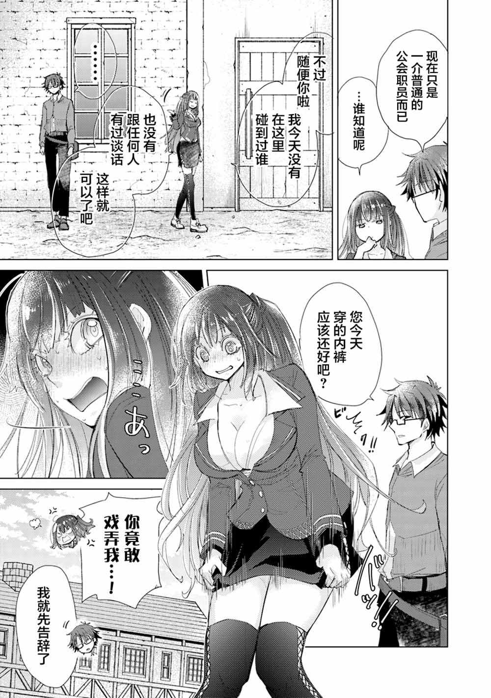 第4话8