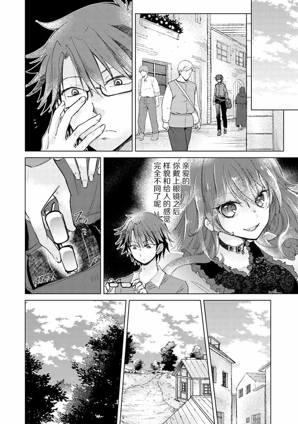 第4话9
