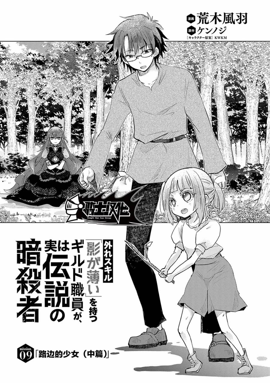 第9话0