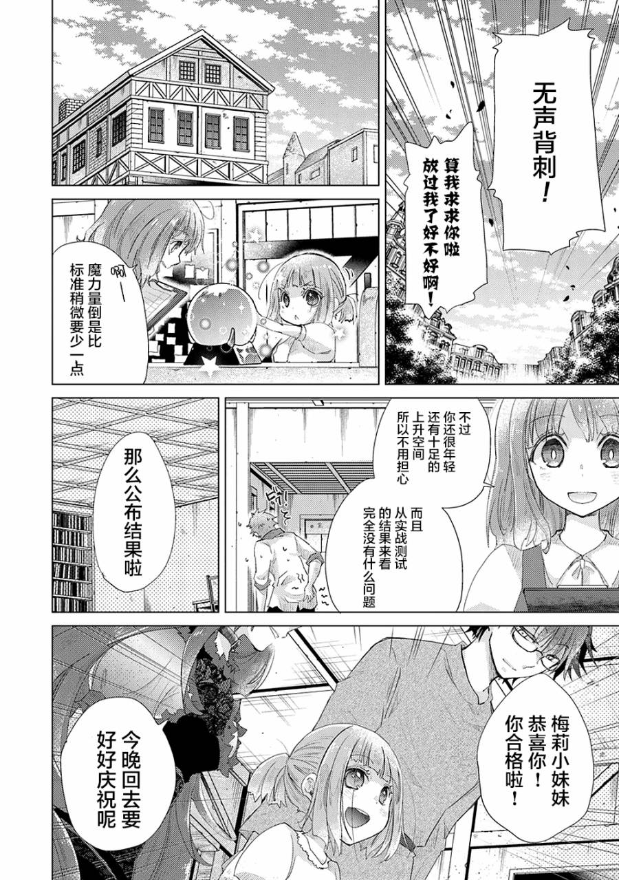 第9话15