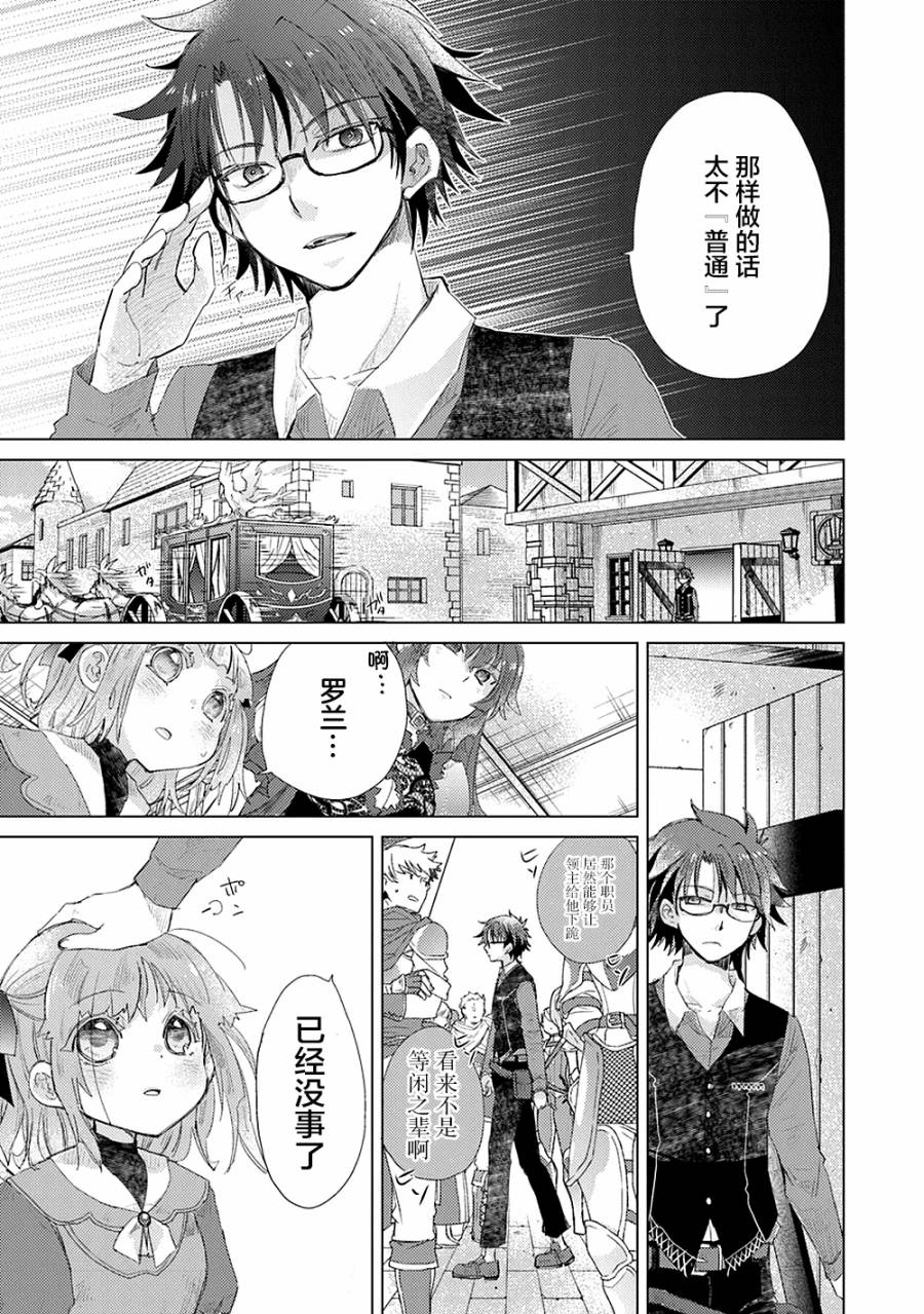 第9话30