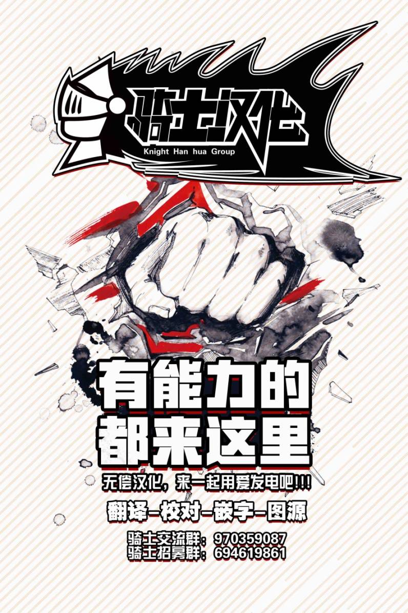 第9话35