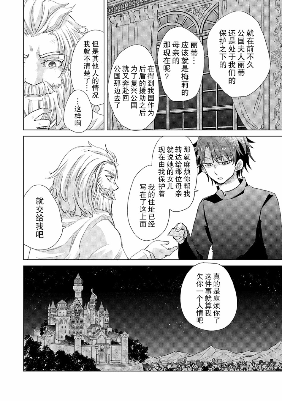 第10话13