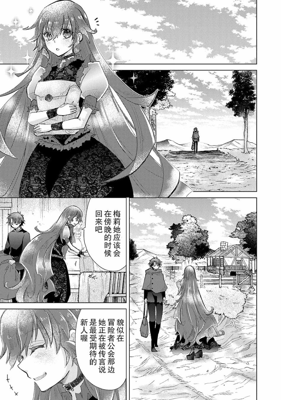第10话14