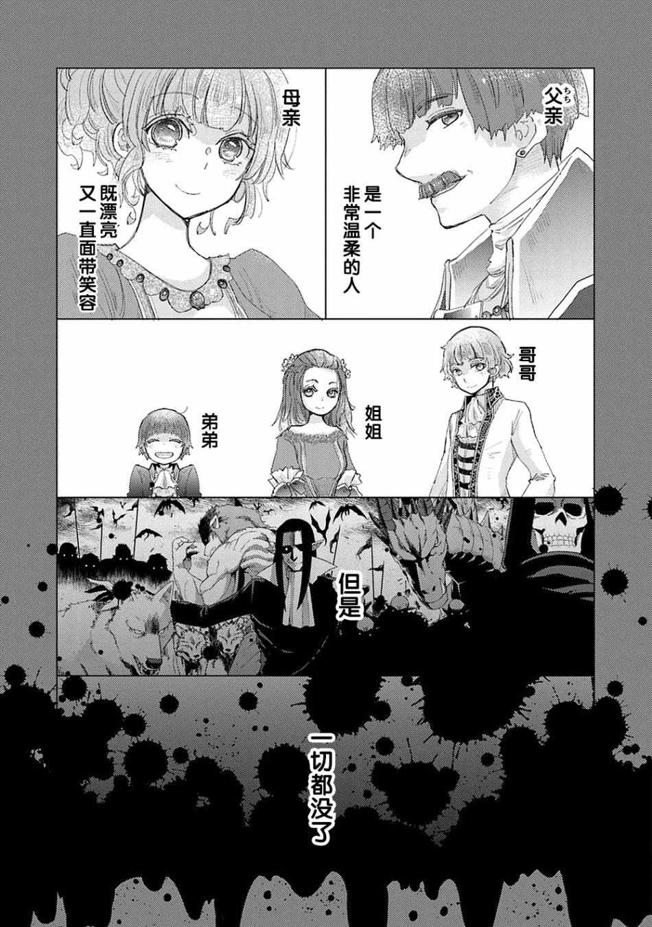 第10话2