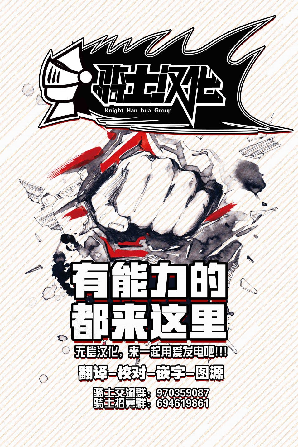 第10话29