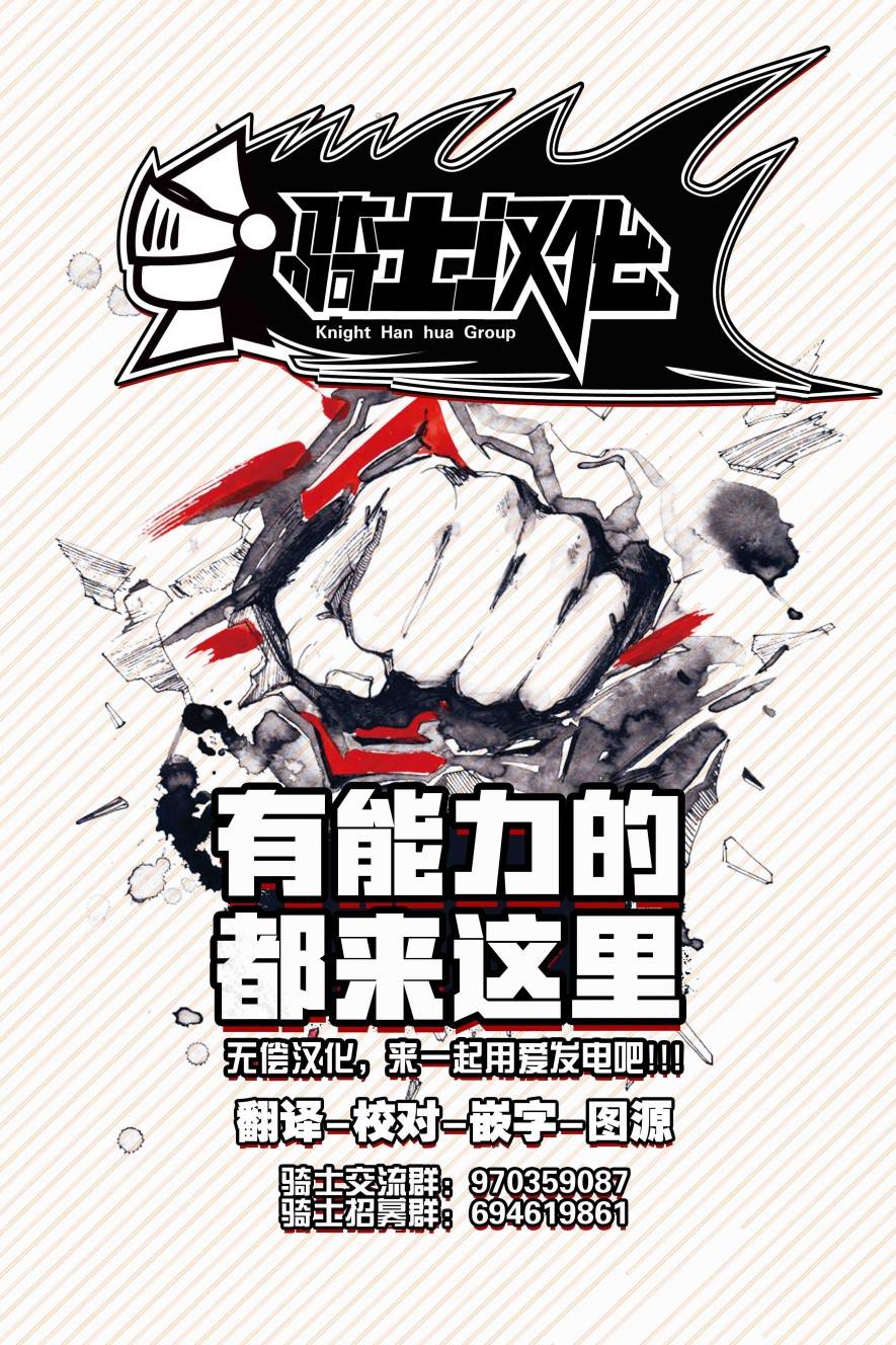第12话26