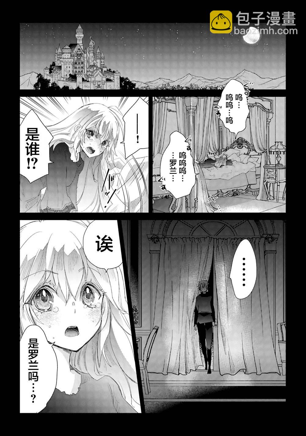 第12话7