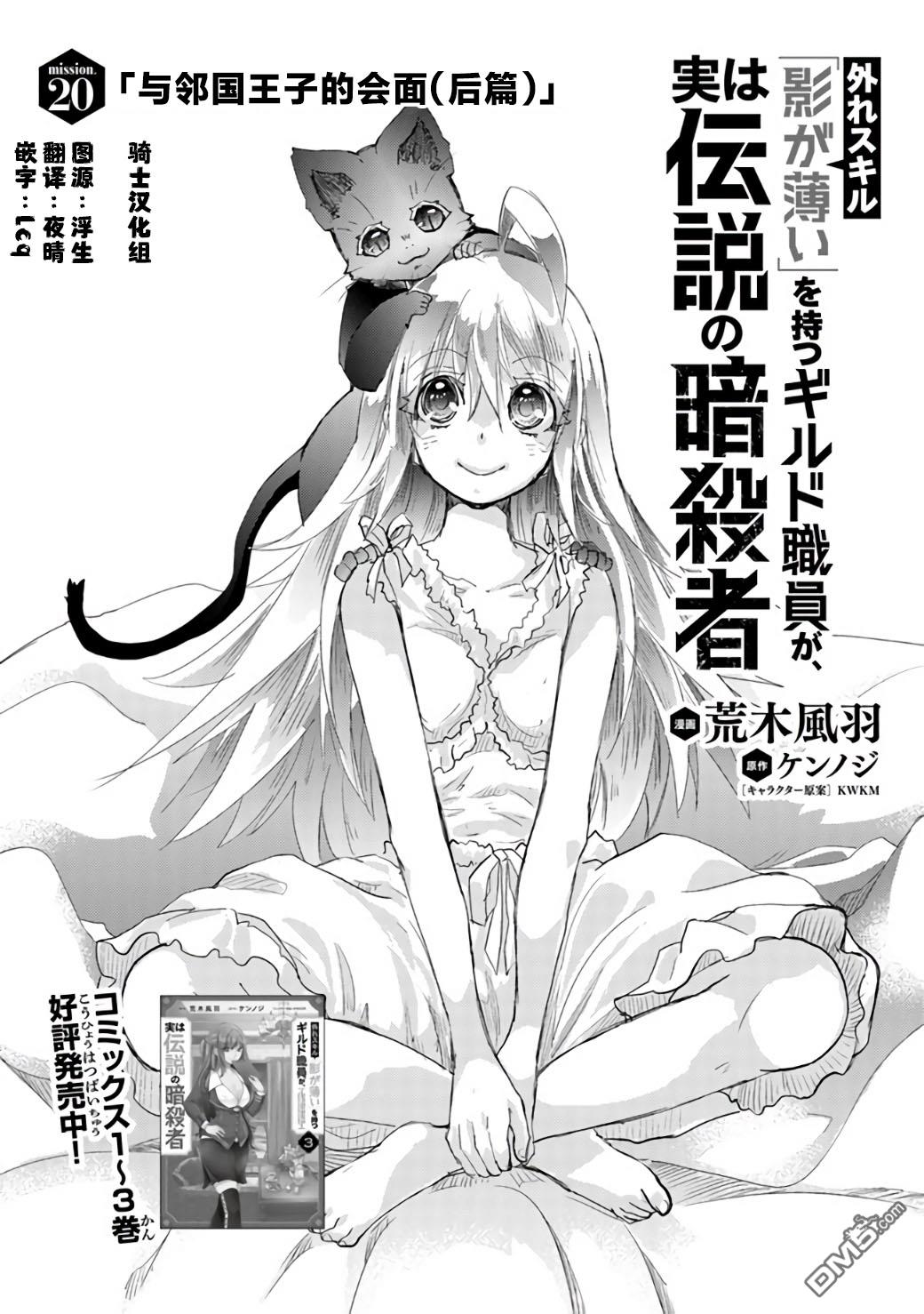 第21话0