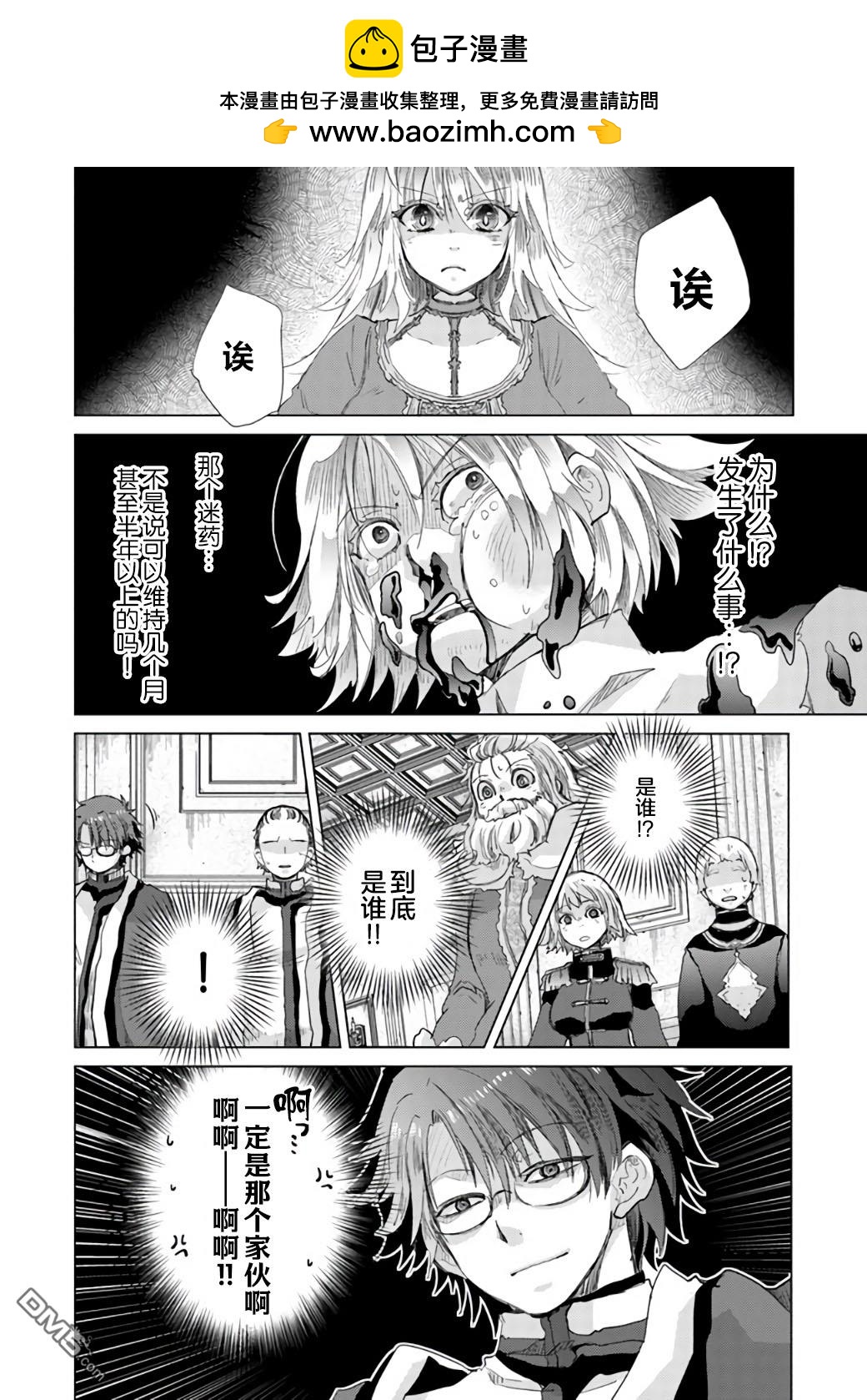 第21话1