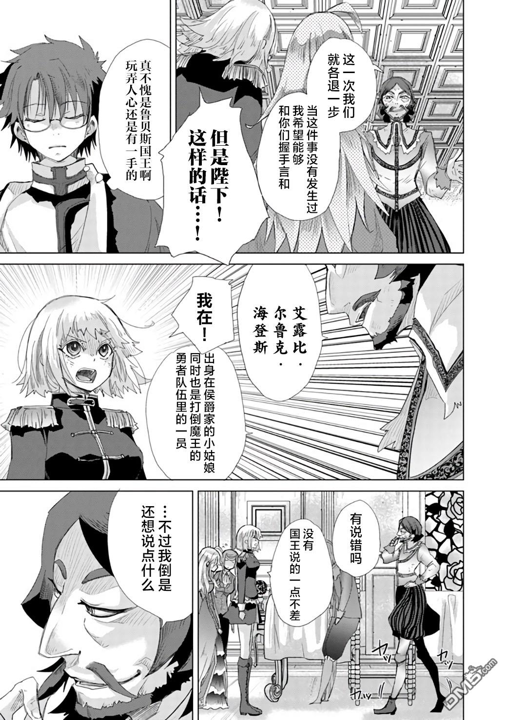 第21话12