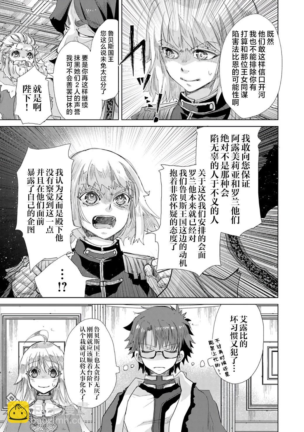 第21话14