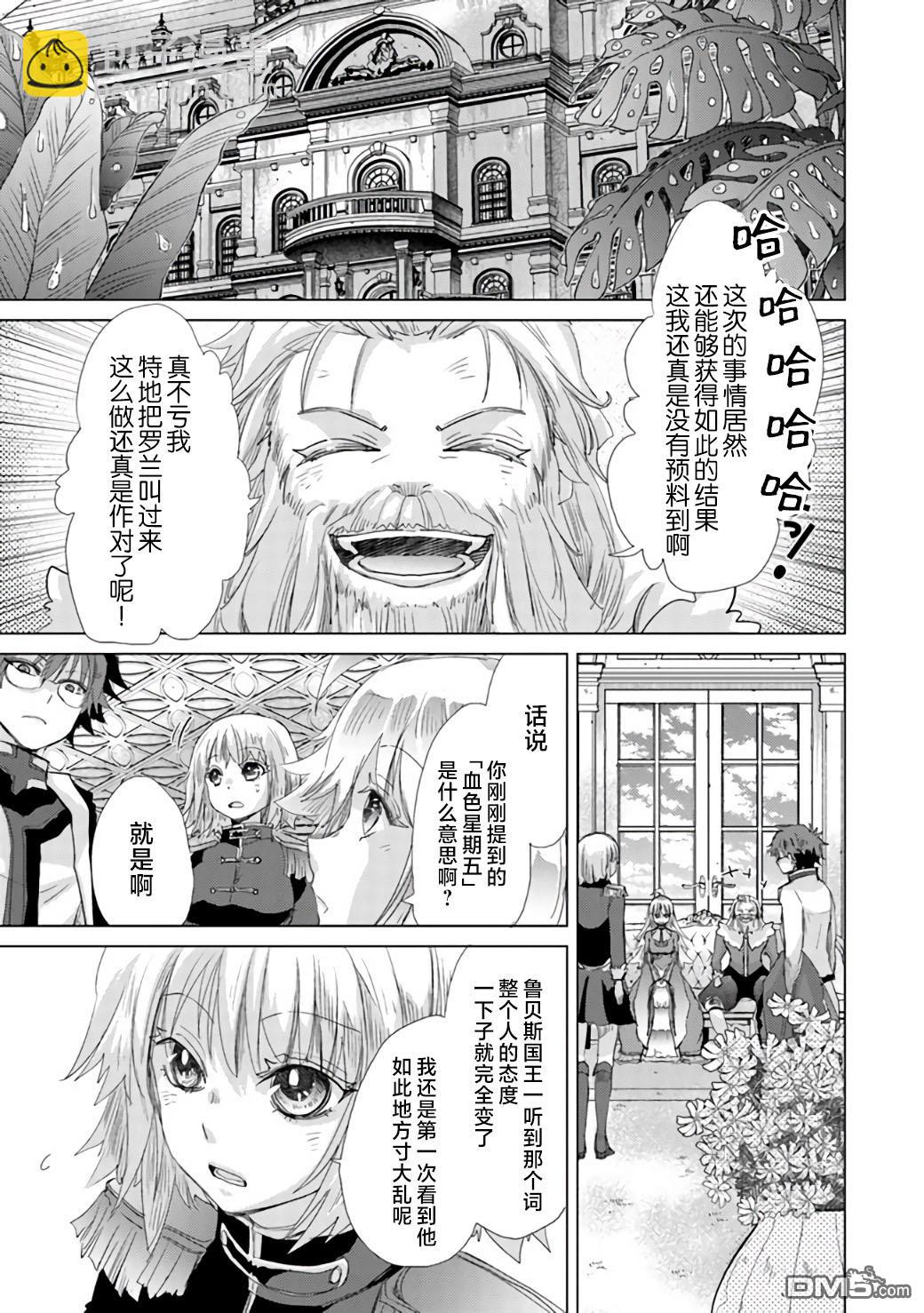 第21话20