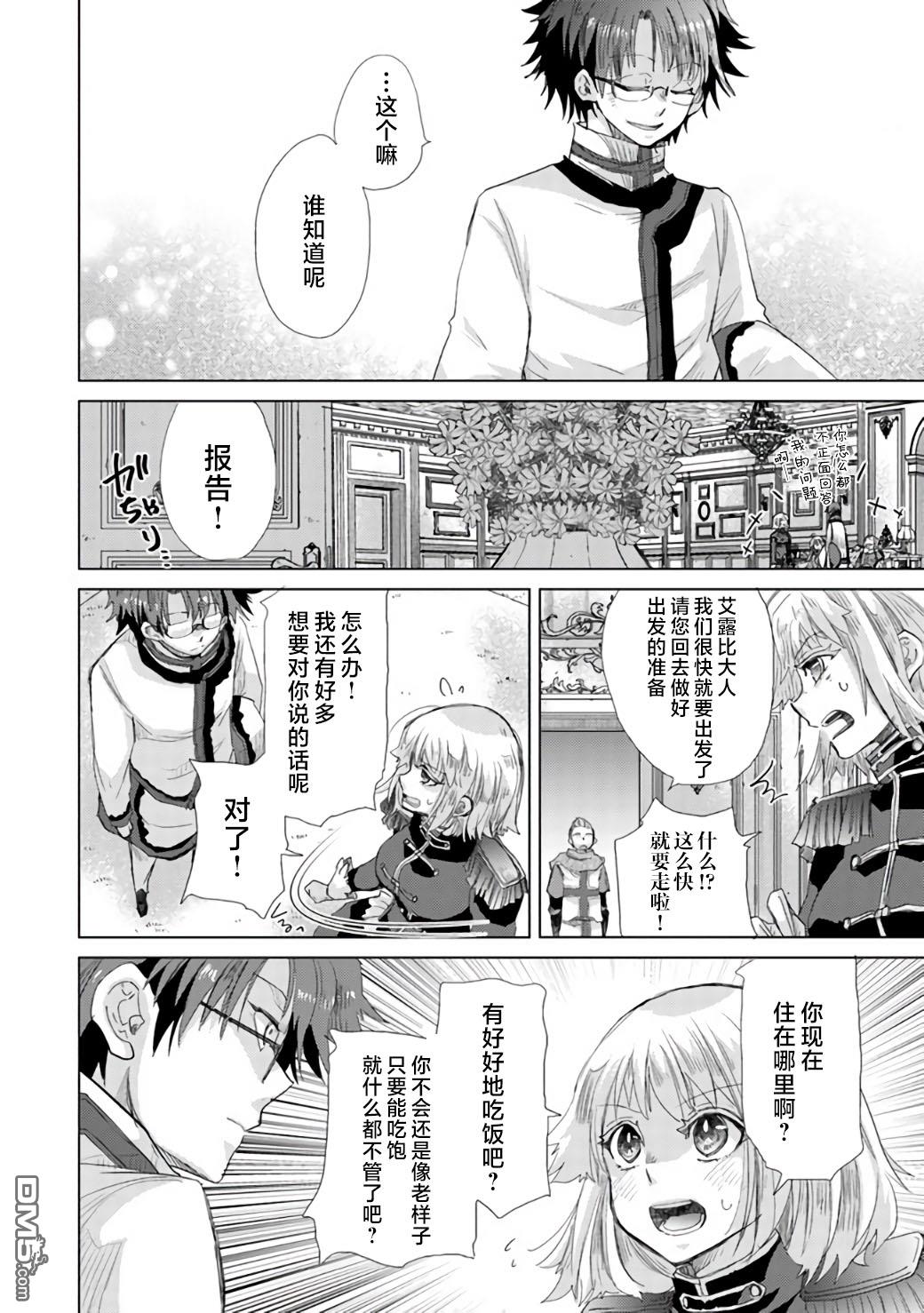 第21话21