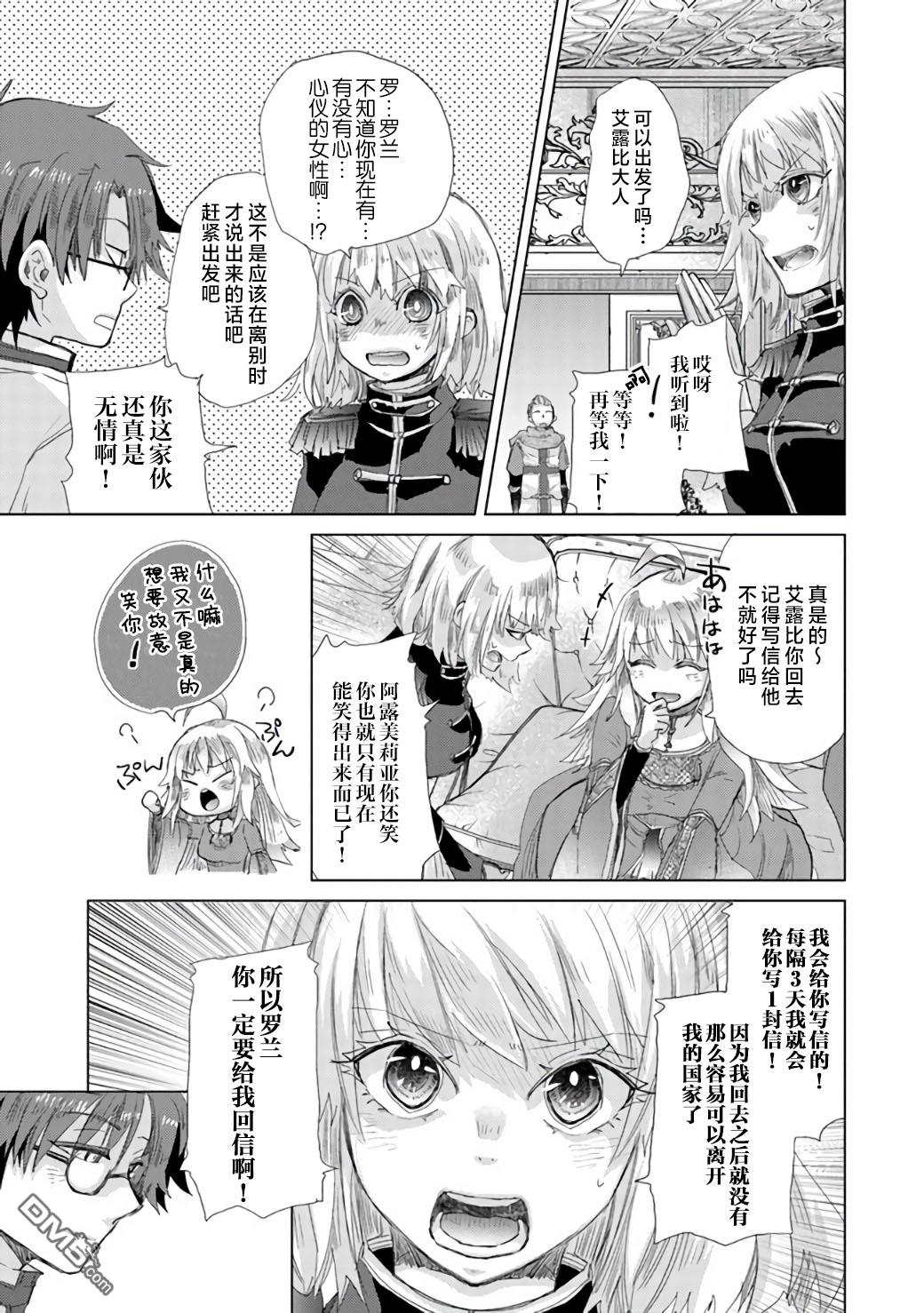 第21话22