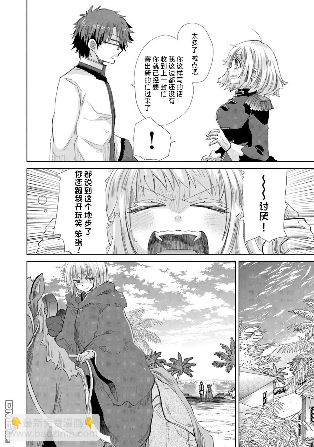 第21话23
