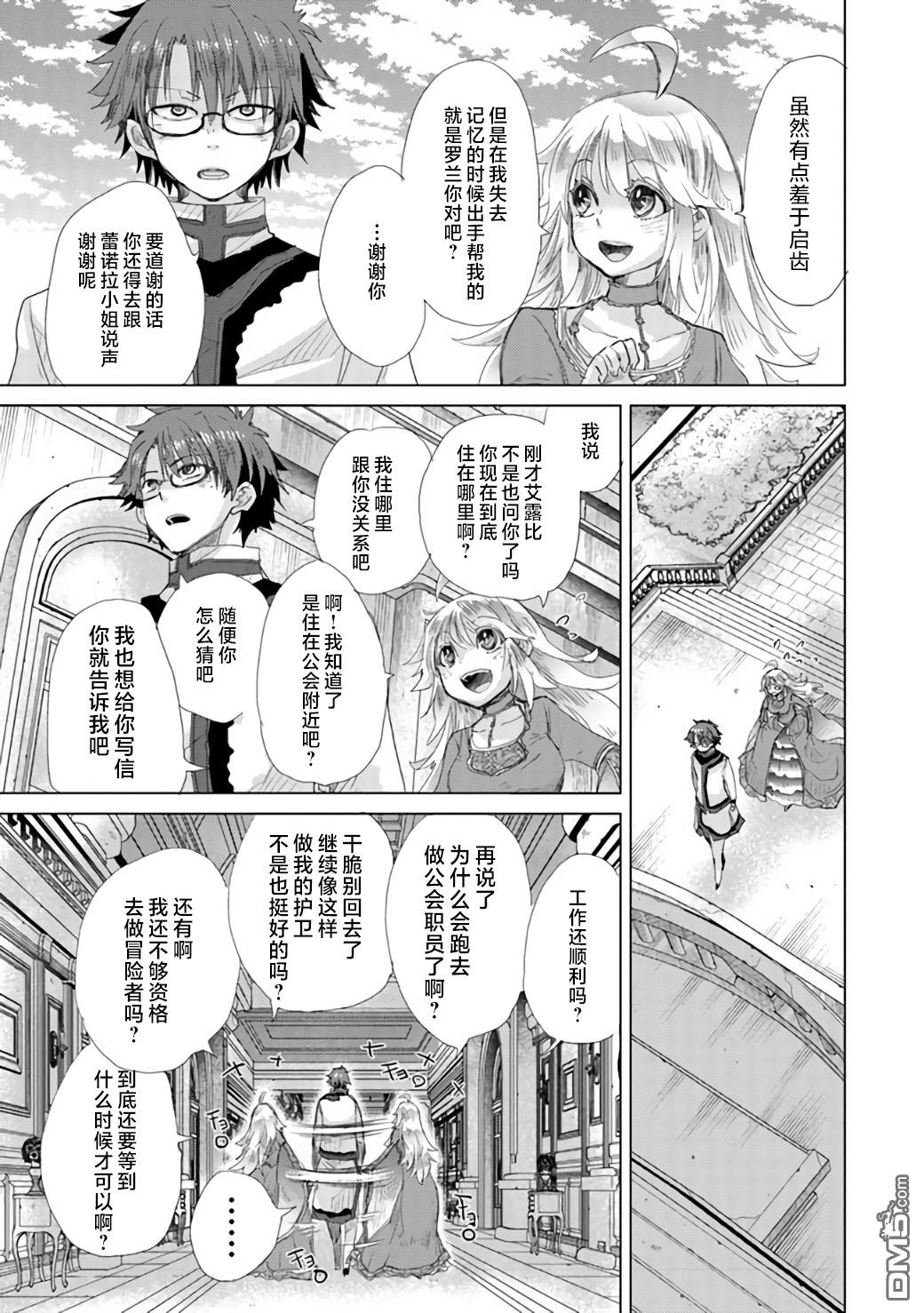 第21话24