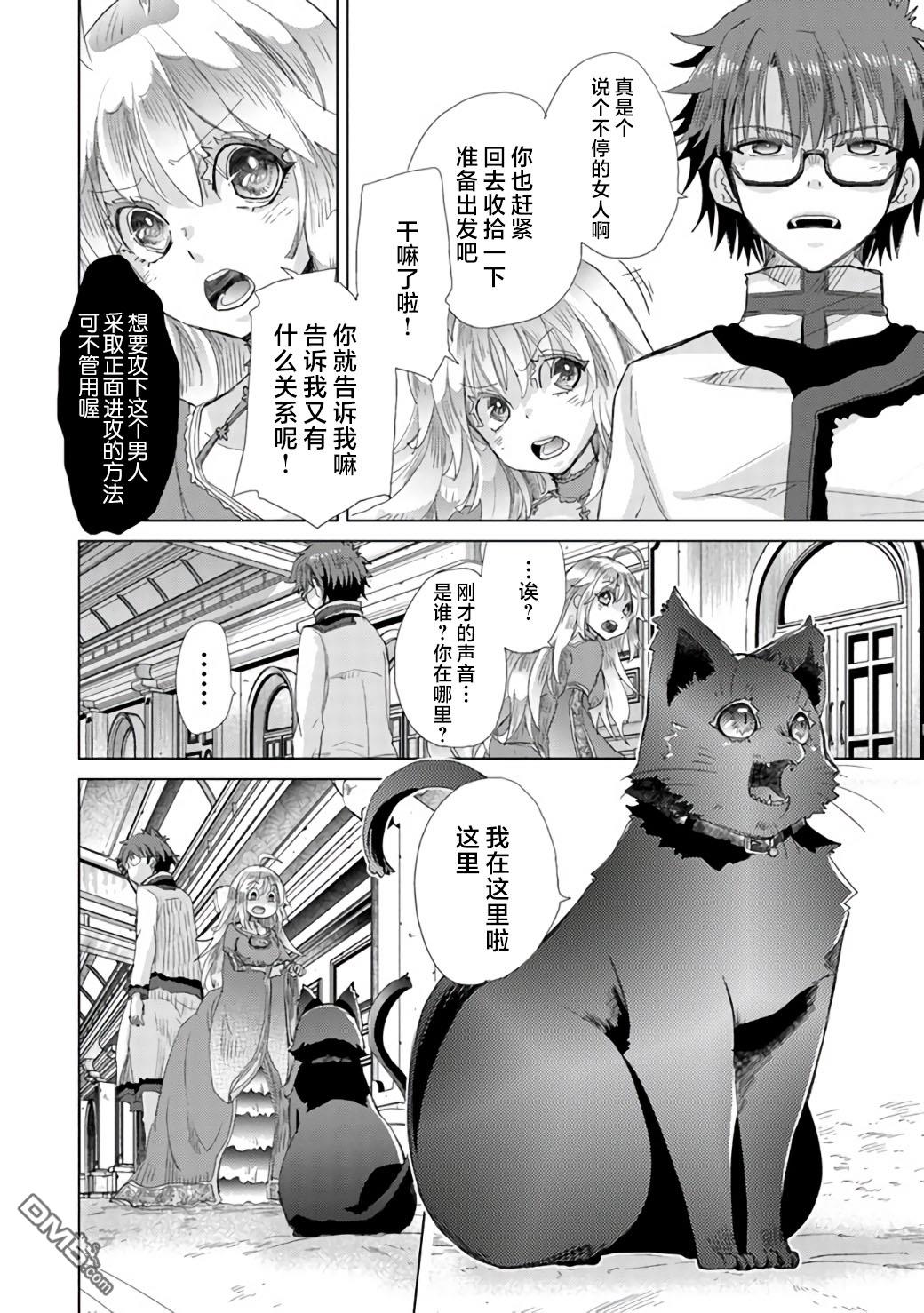 第21话25