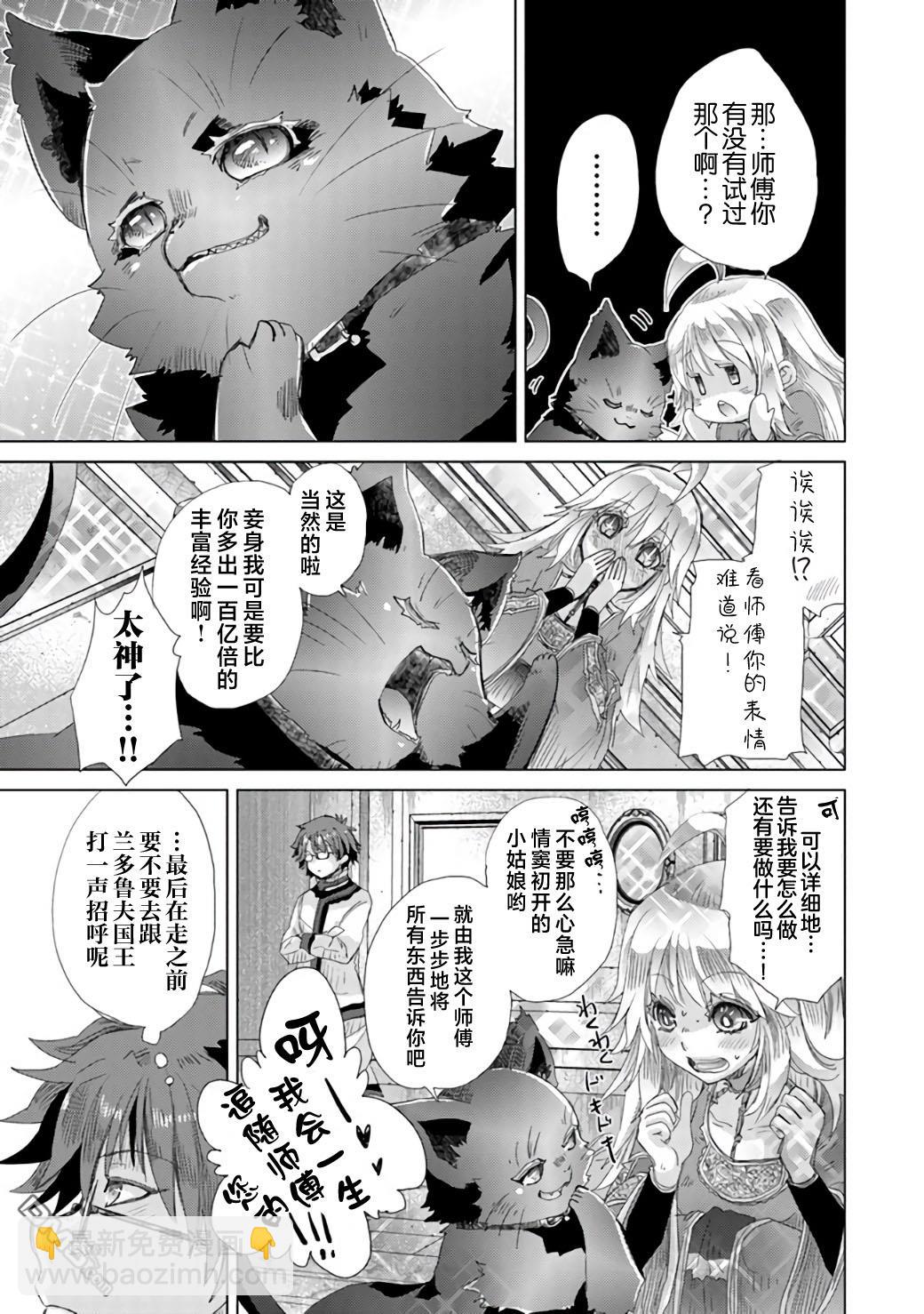 第21话28
