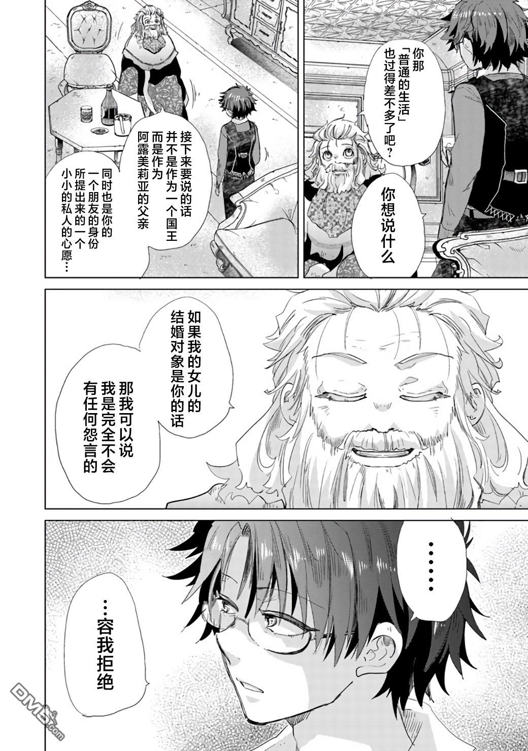 第21话31