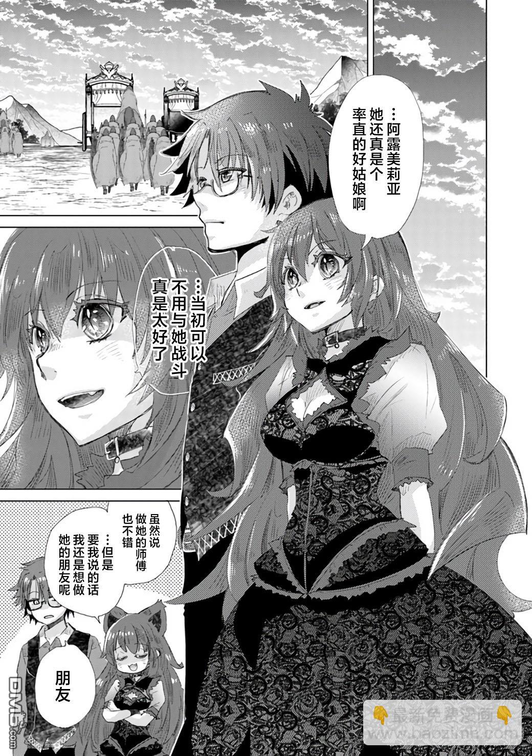 第21话34
