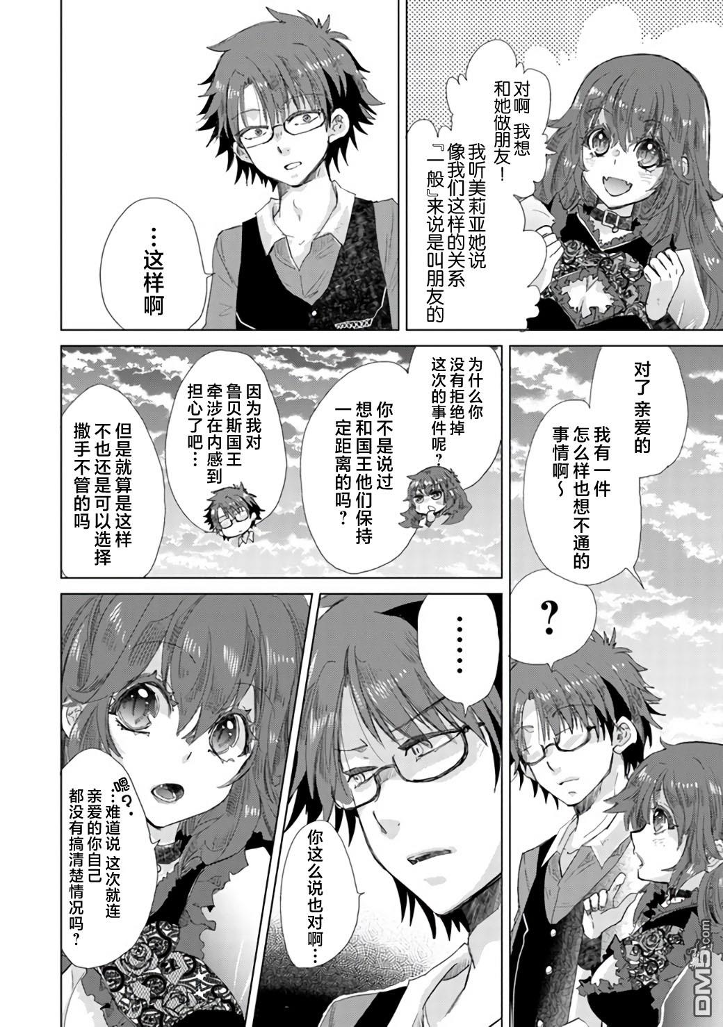 第21话35