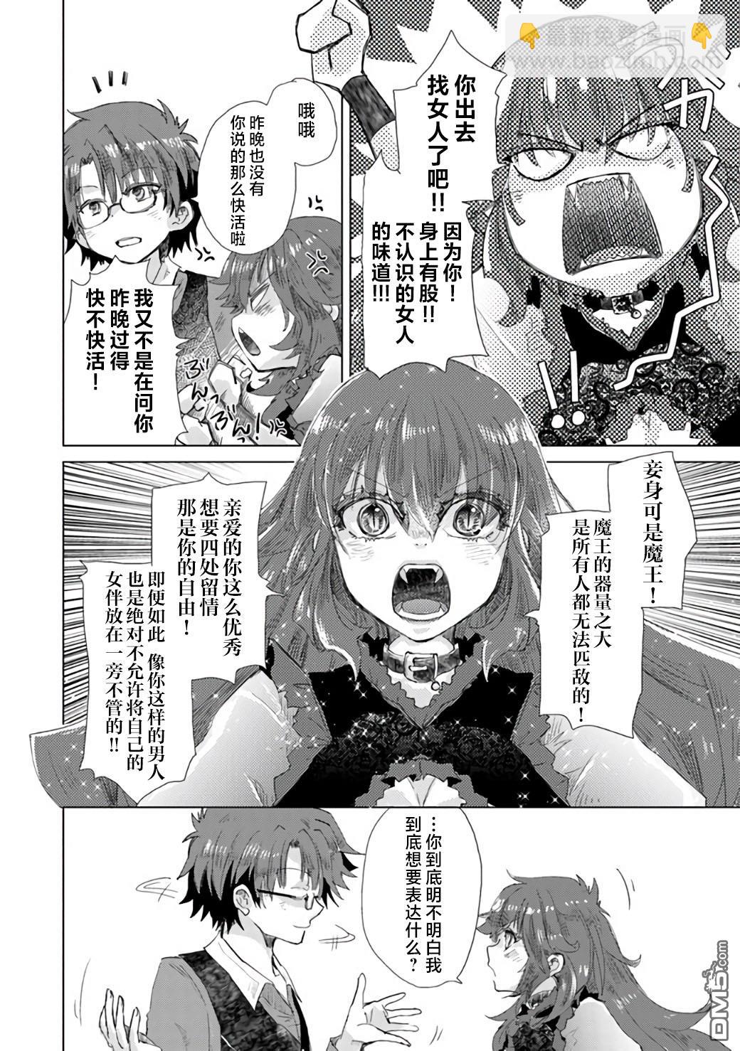 第21话39