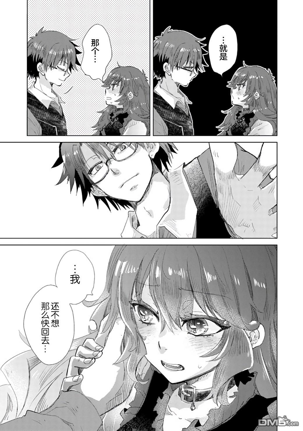 第21话40