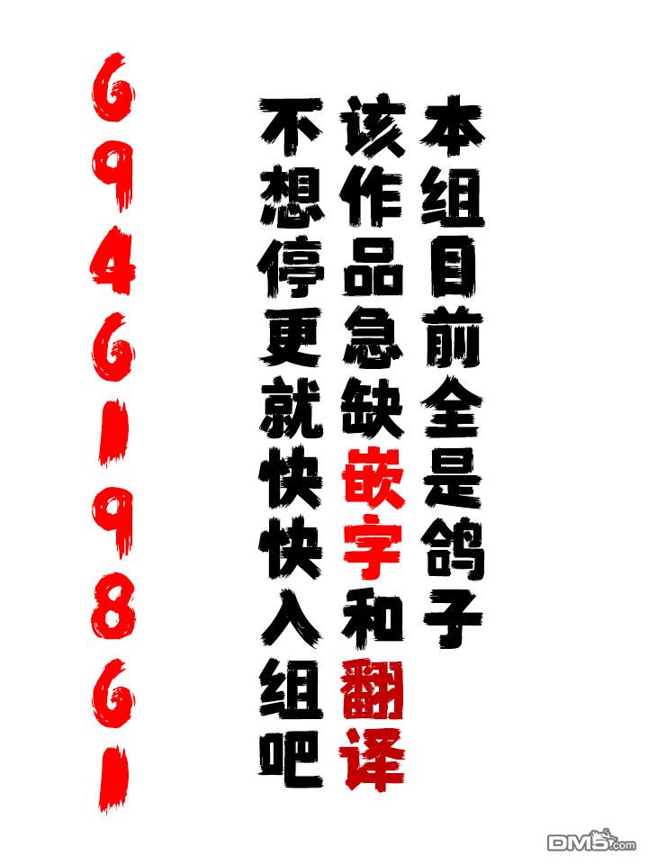 第21话42
