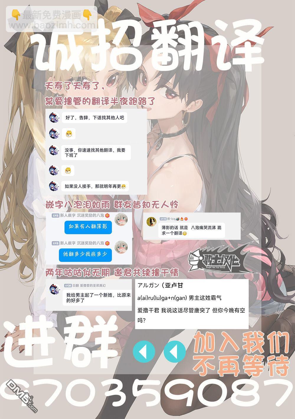 第22话34