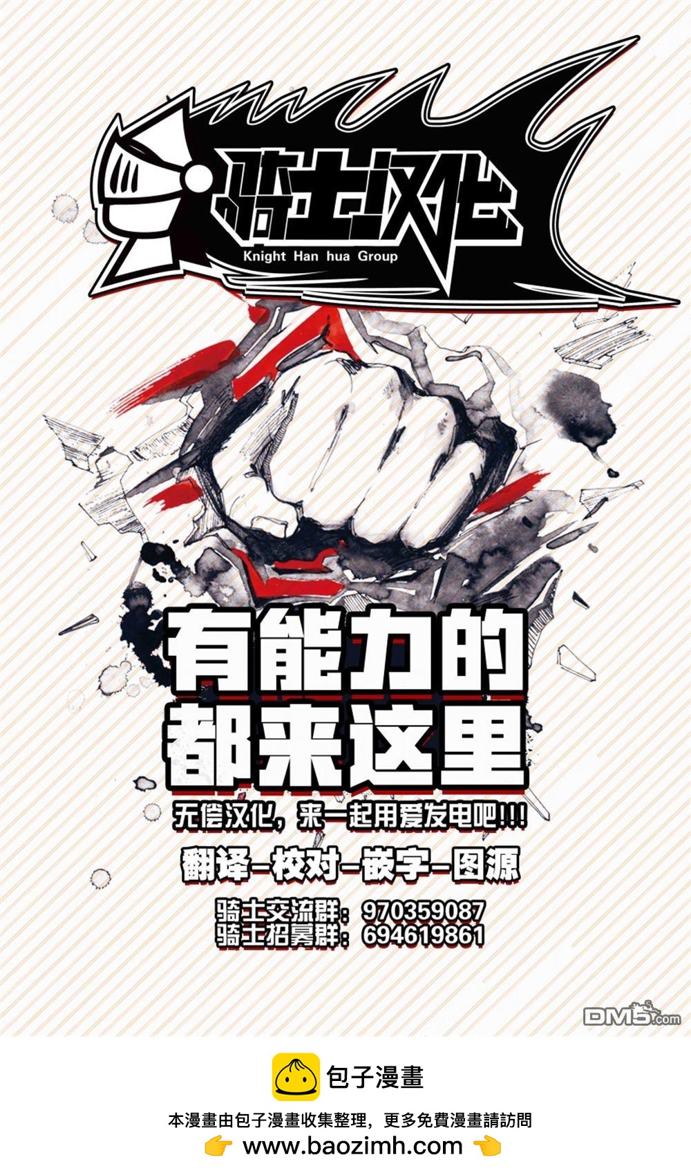 第22话35