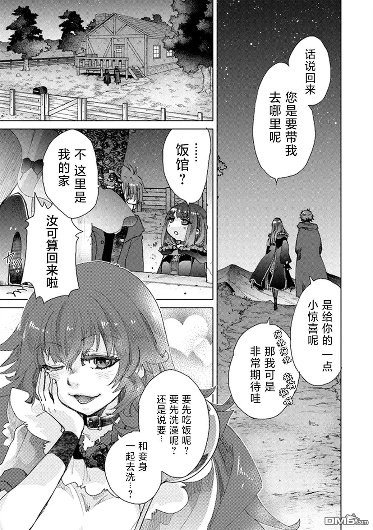 第26.1话10
