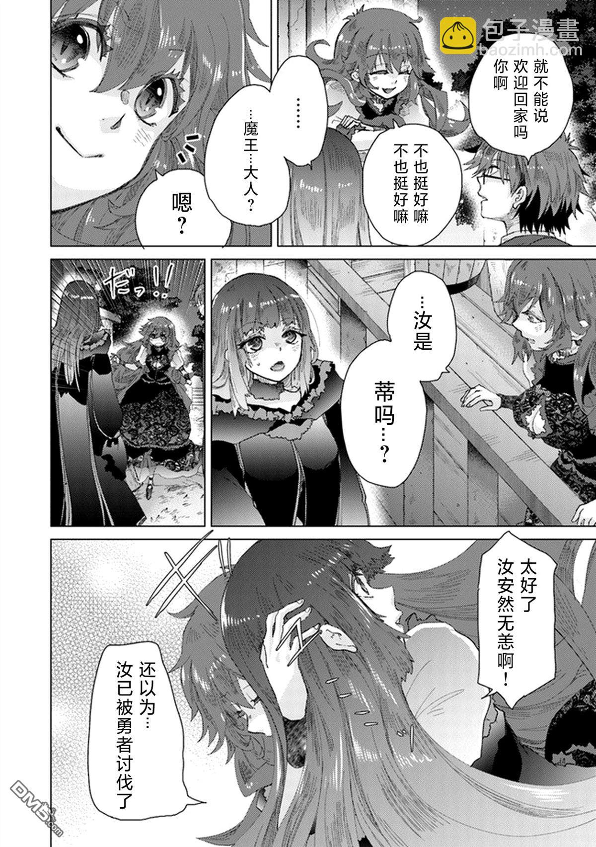 第26.1话11