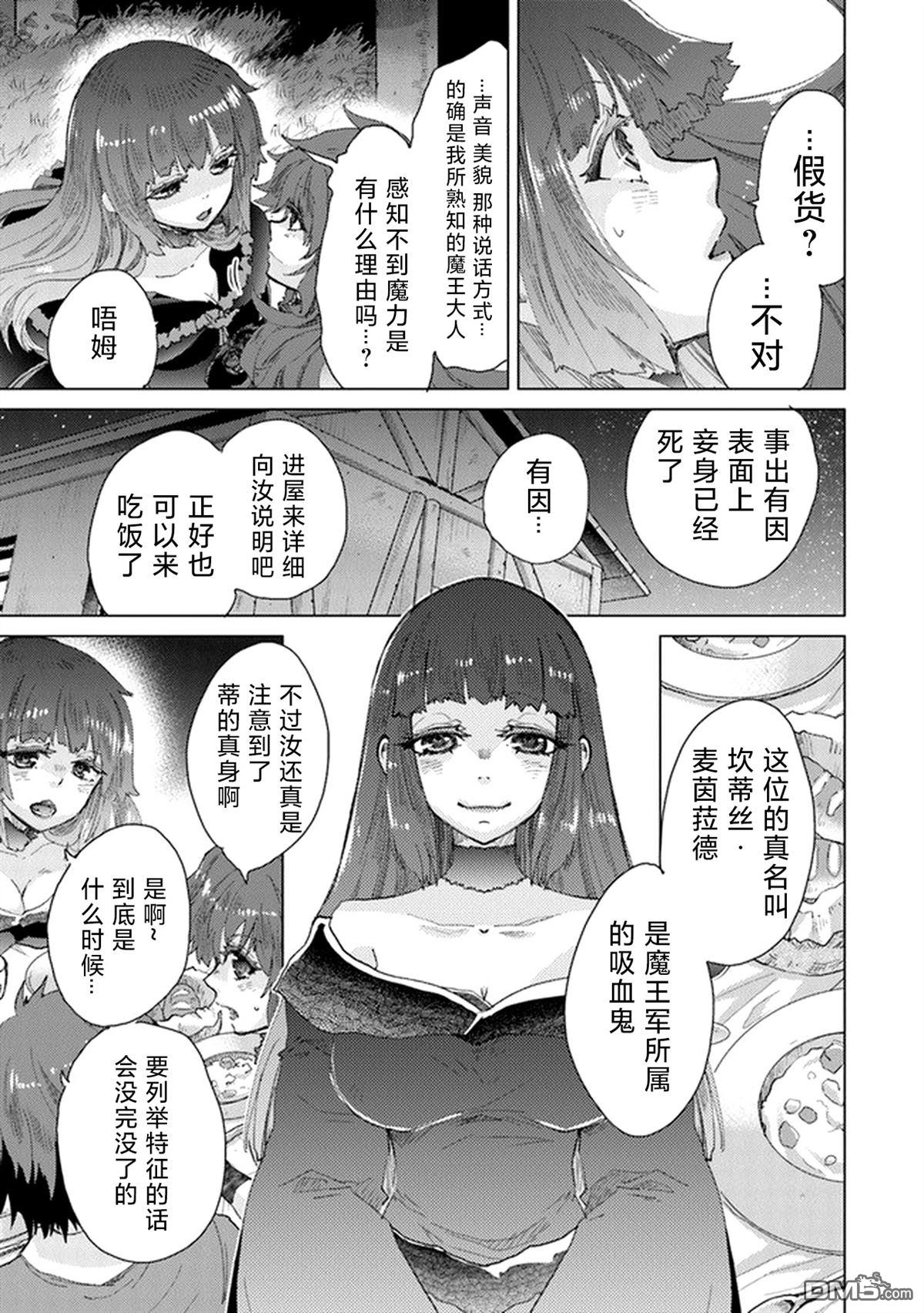 第26.1话12