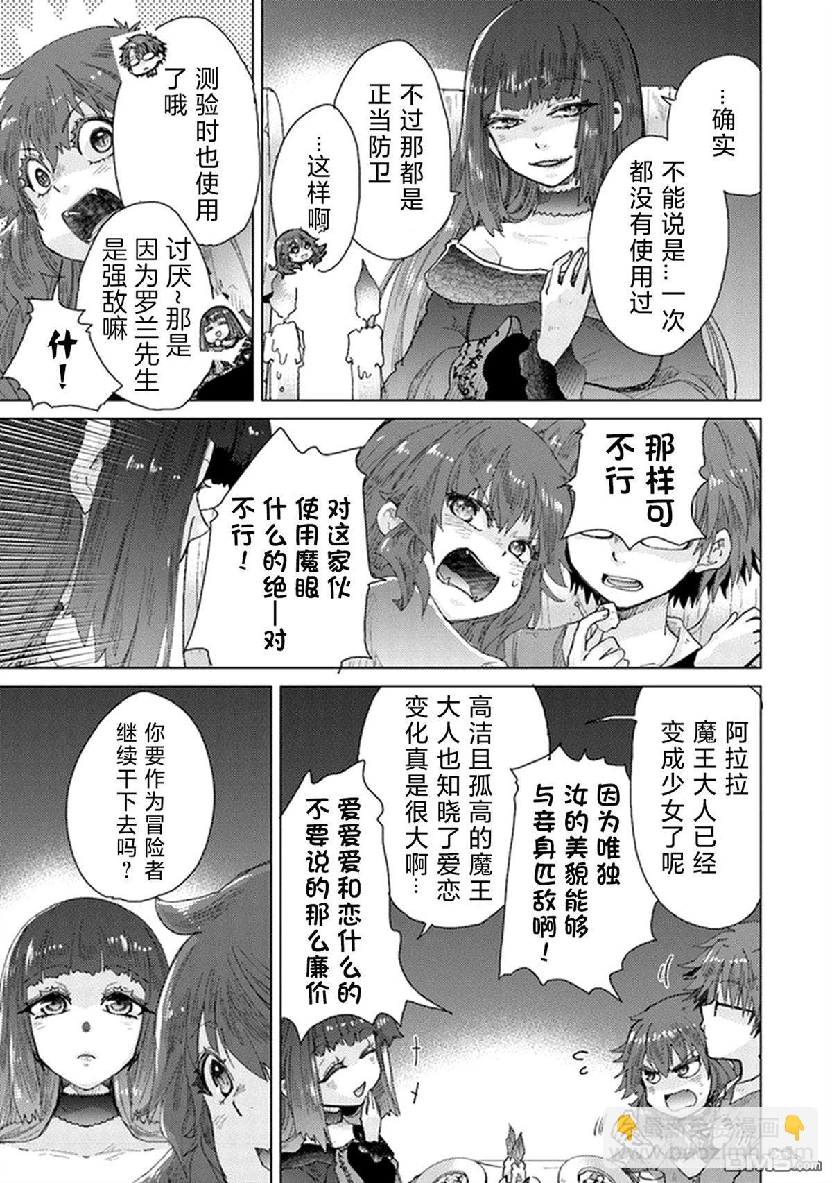 第26.1话14
