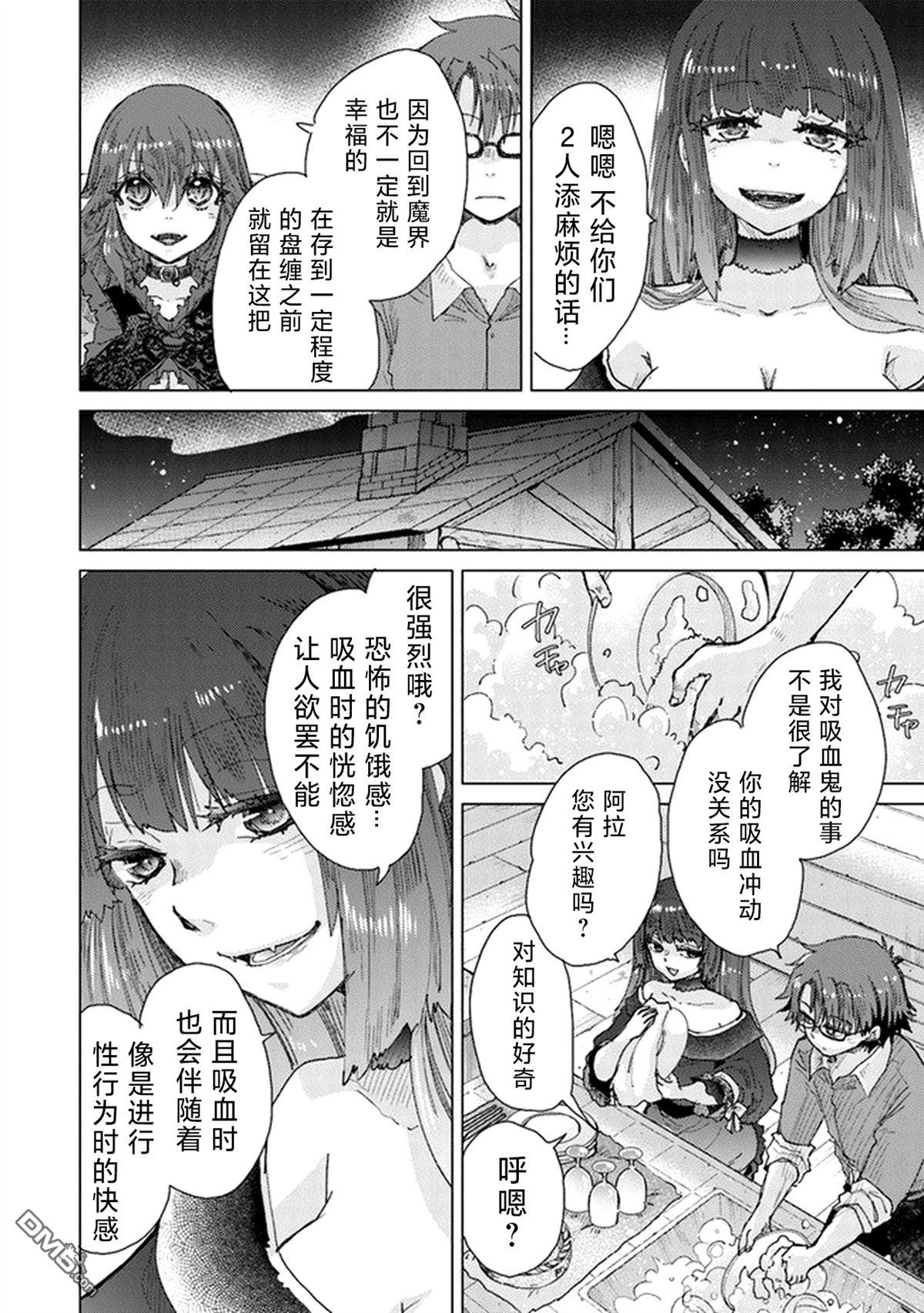 第26.1话15