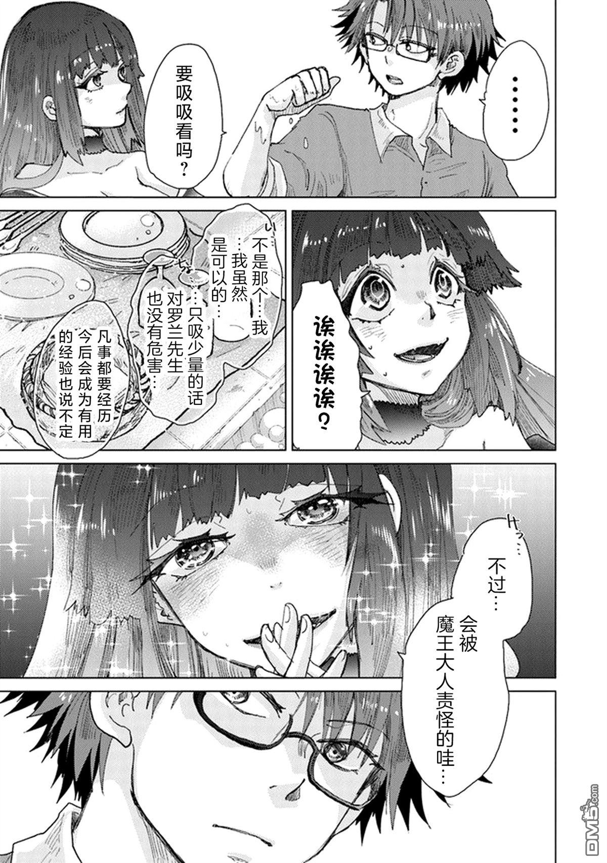 第26.1话16