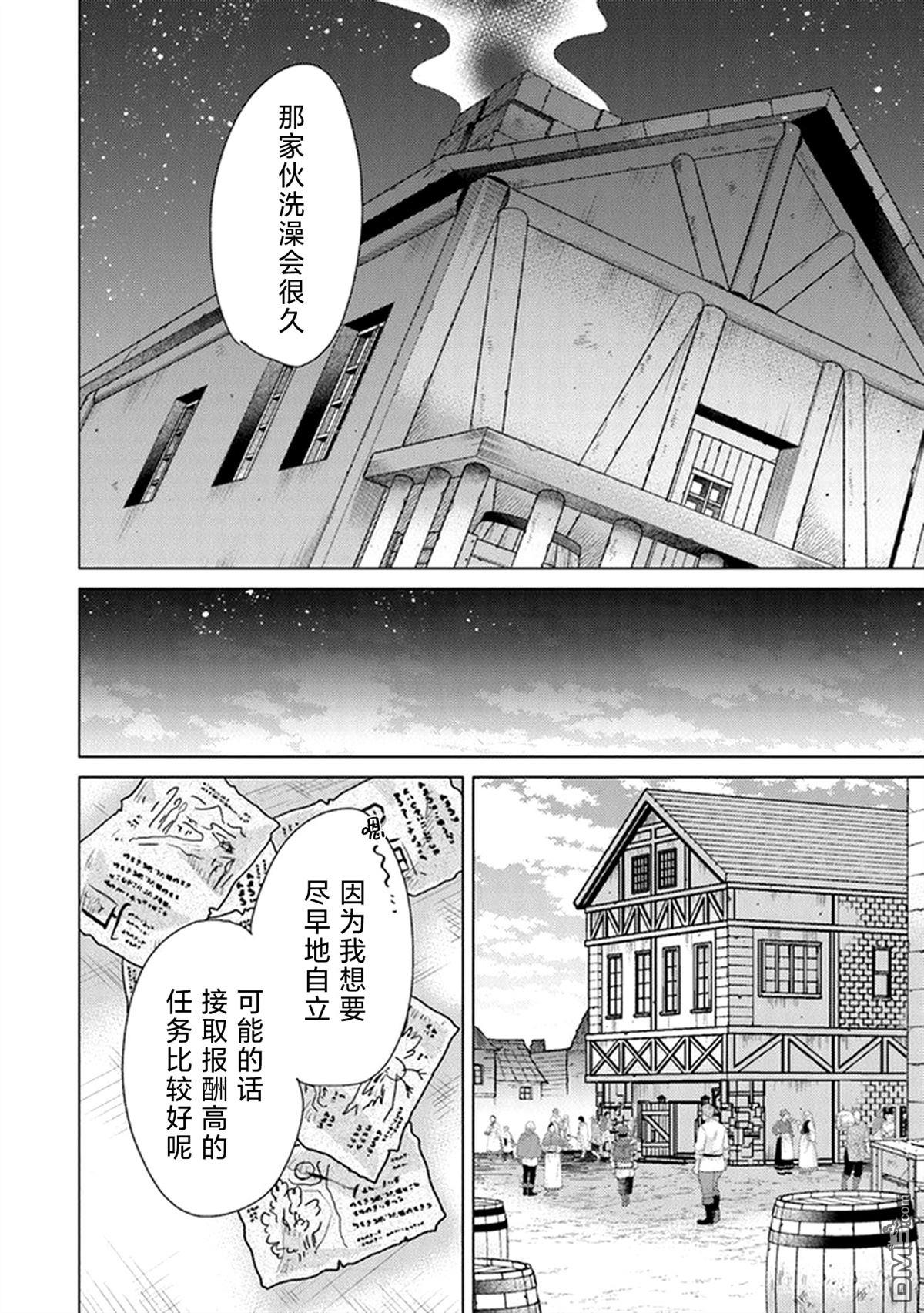 第26.1话17