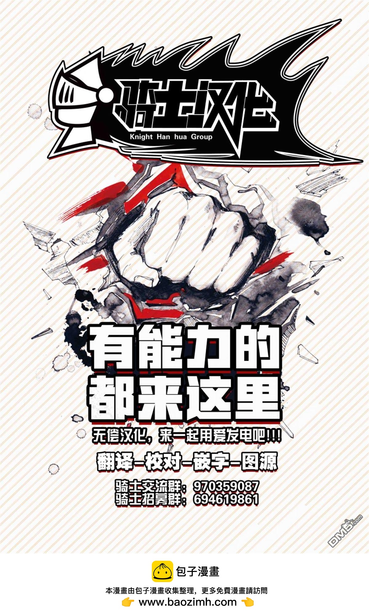 第26.1话24
