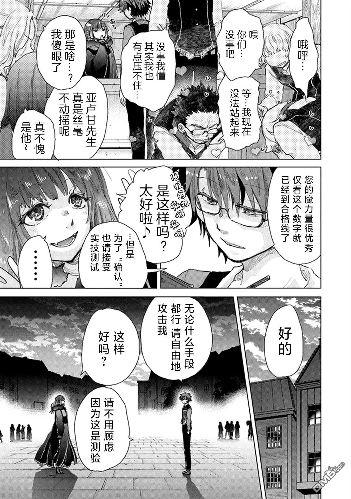 第26.1话4
