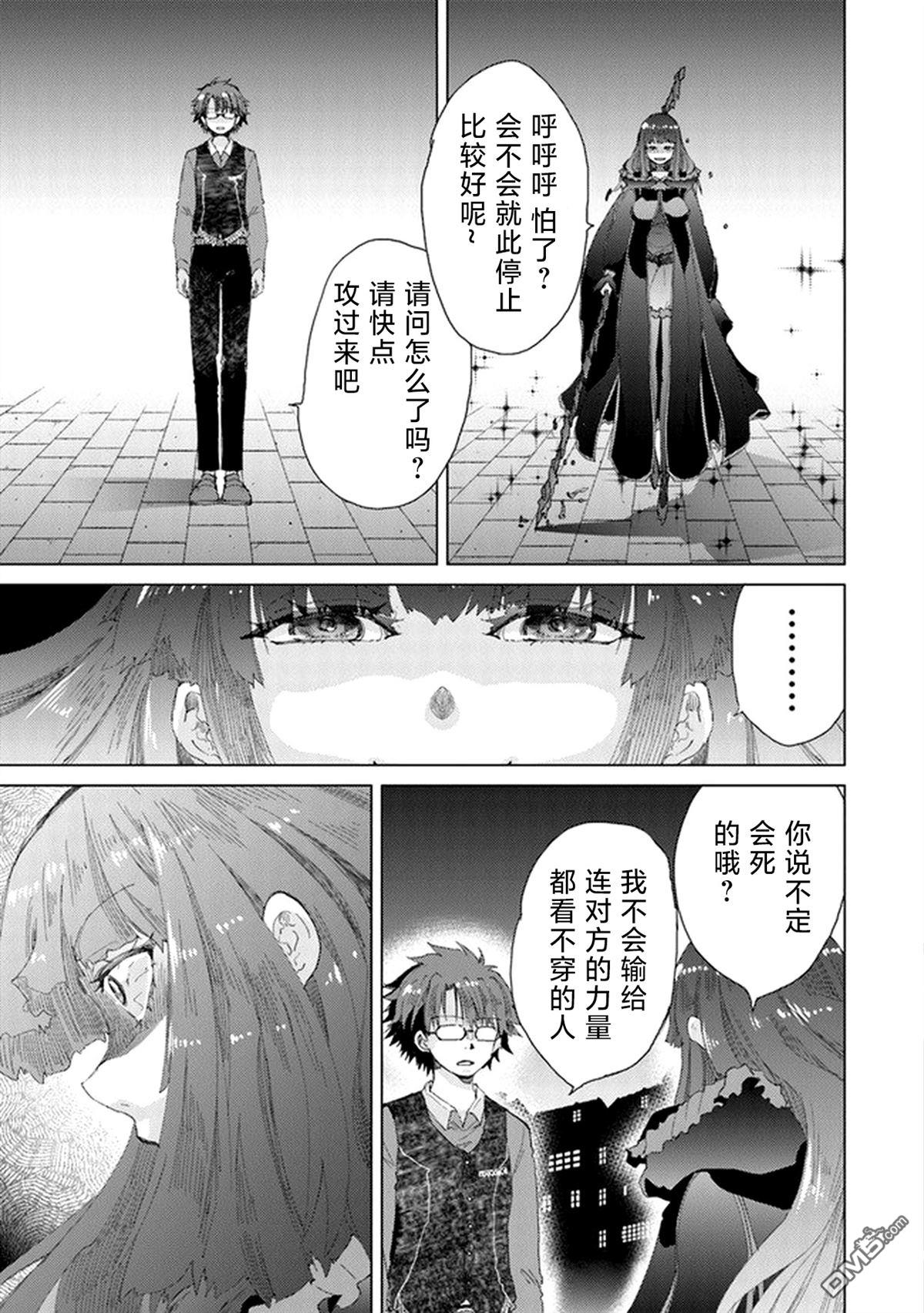 第26.1话6