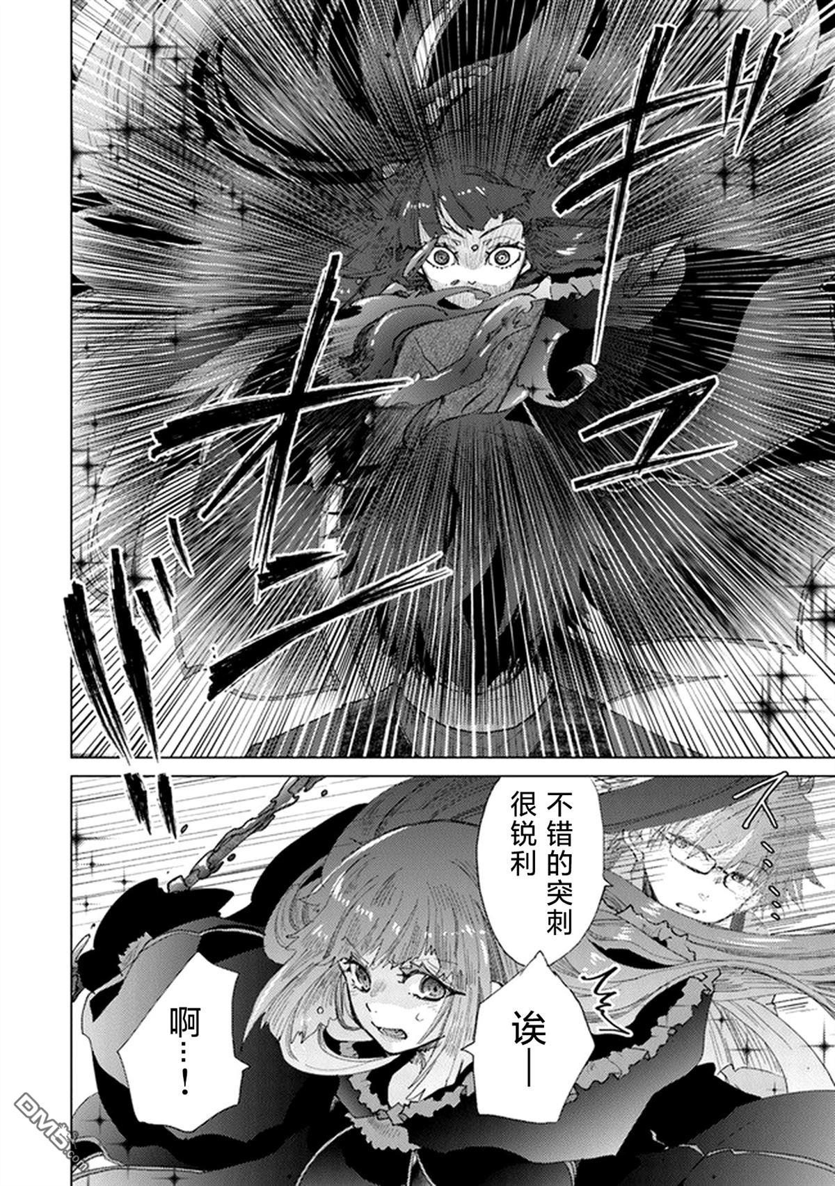 第26.1话7