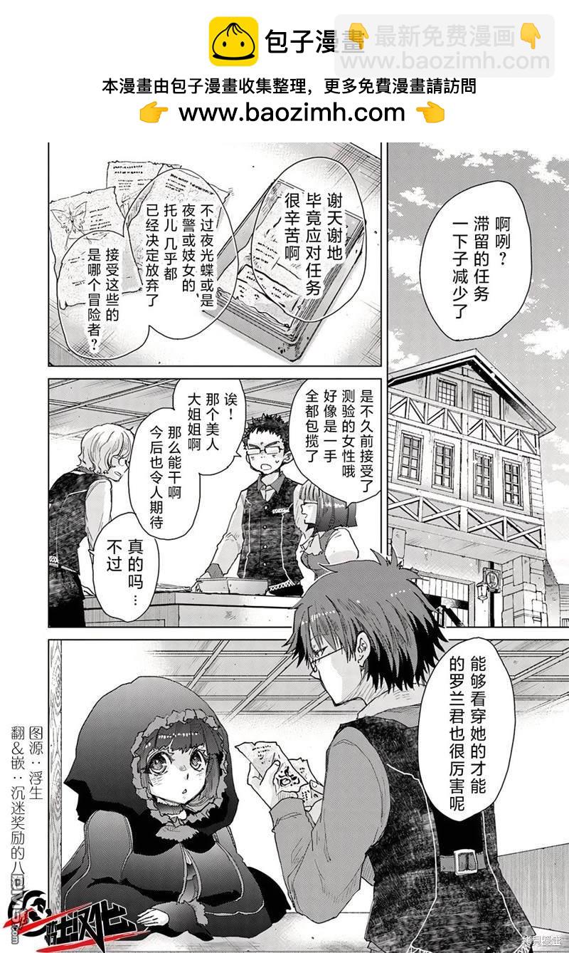 第27话1
